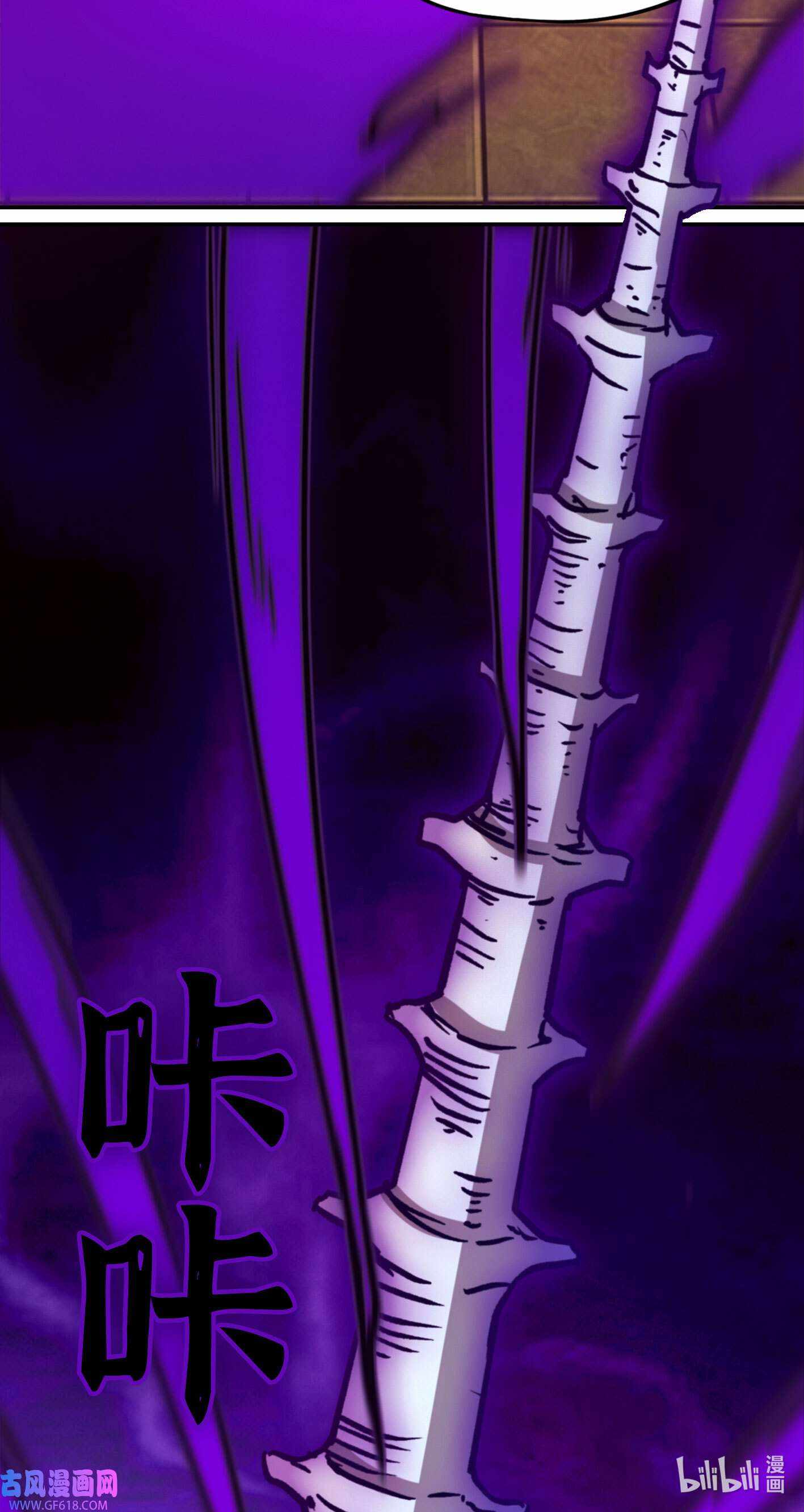 Everlasting God of Sword Chapter 215 26